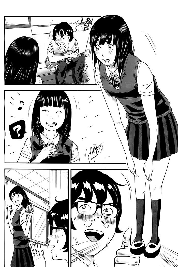 School Kill Chapter 1 page 3 - Chapter 1