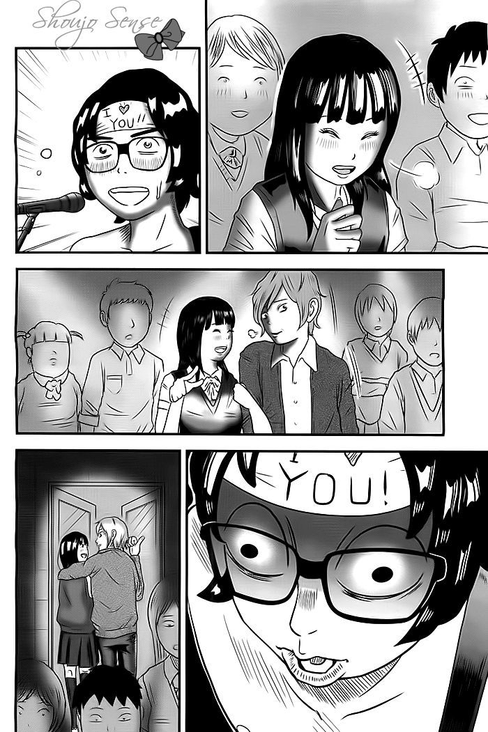 School Kill Chapter 1 page 5 - Chapter 1