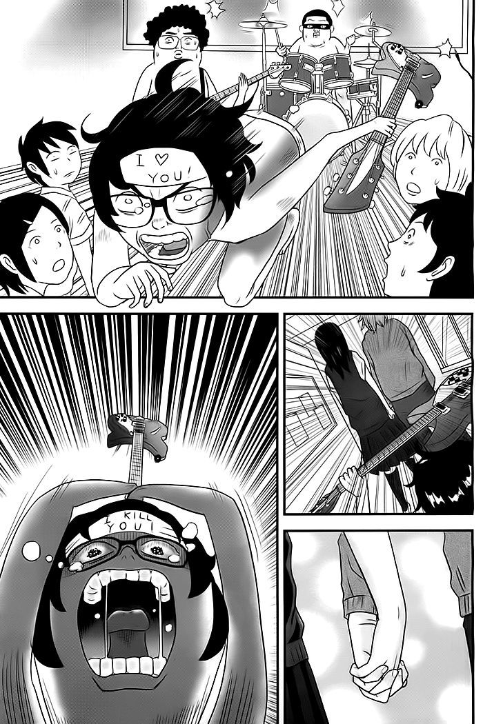 School Kill Chapter 1 page 6 - Chapter 1