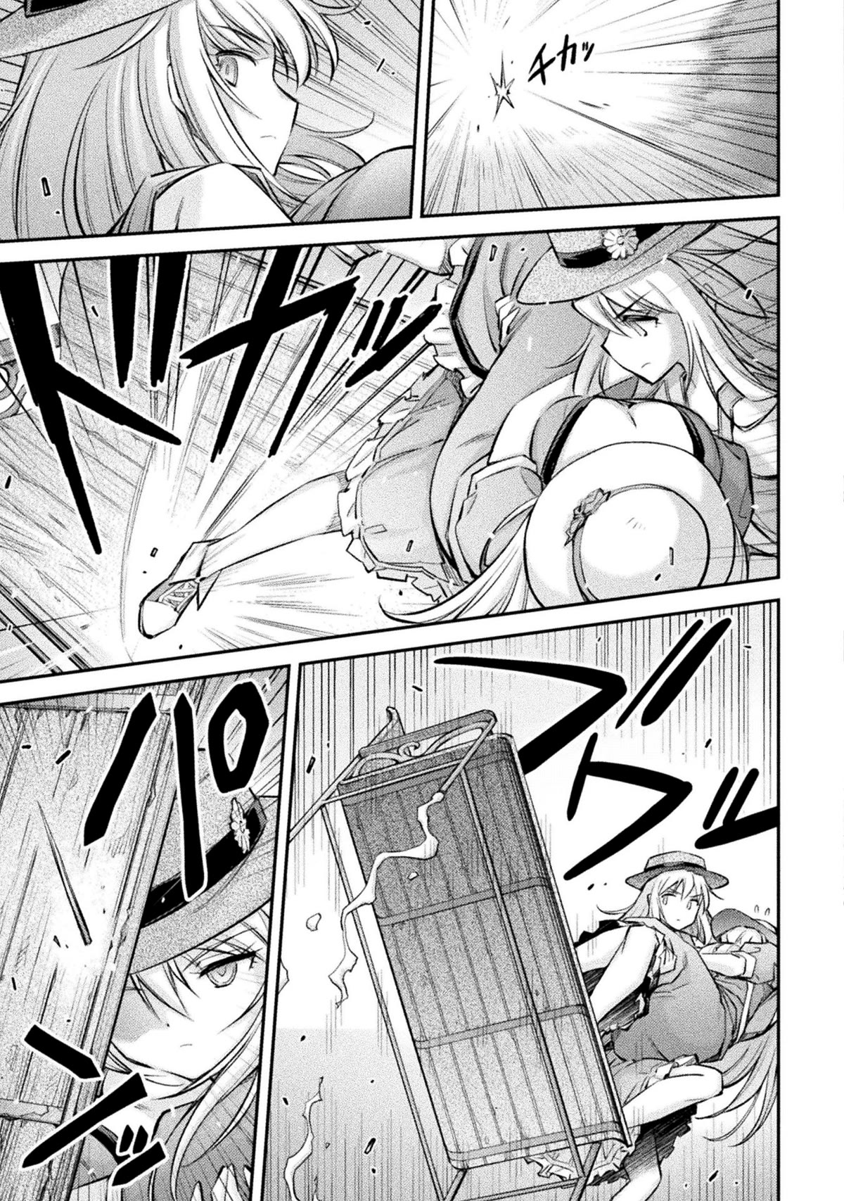 School Life of A Mercenary Girl Chapter 7 page 3 - Chapter 7: Confrontation