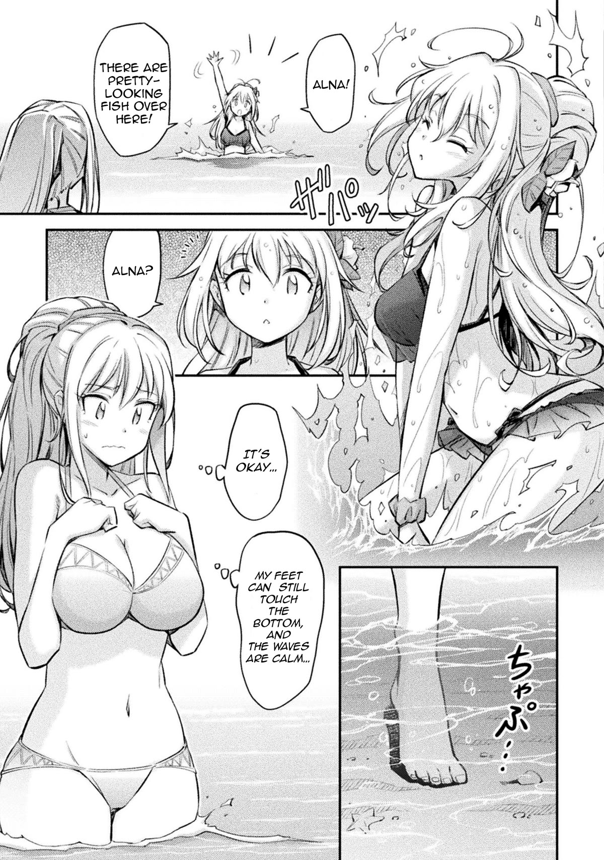 School Life of A Mercenary Girl Chapter 8.5 page 3 - Chapter 8.5: Cierra Goes to the Beach + Volume Artwork