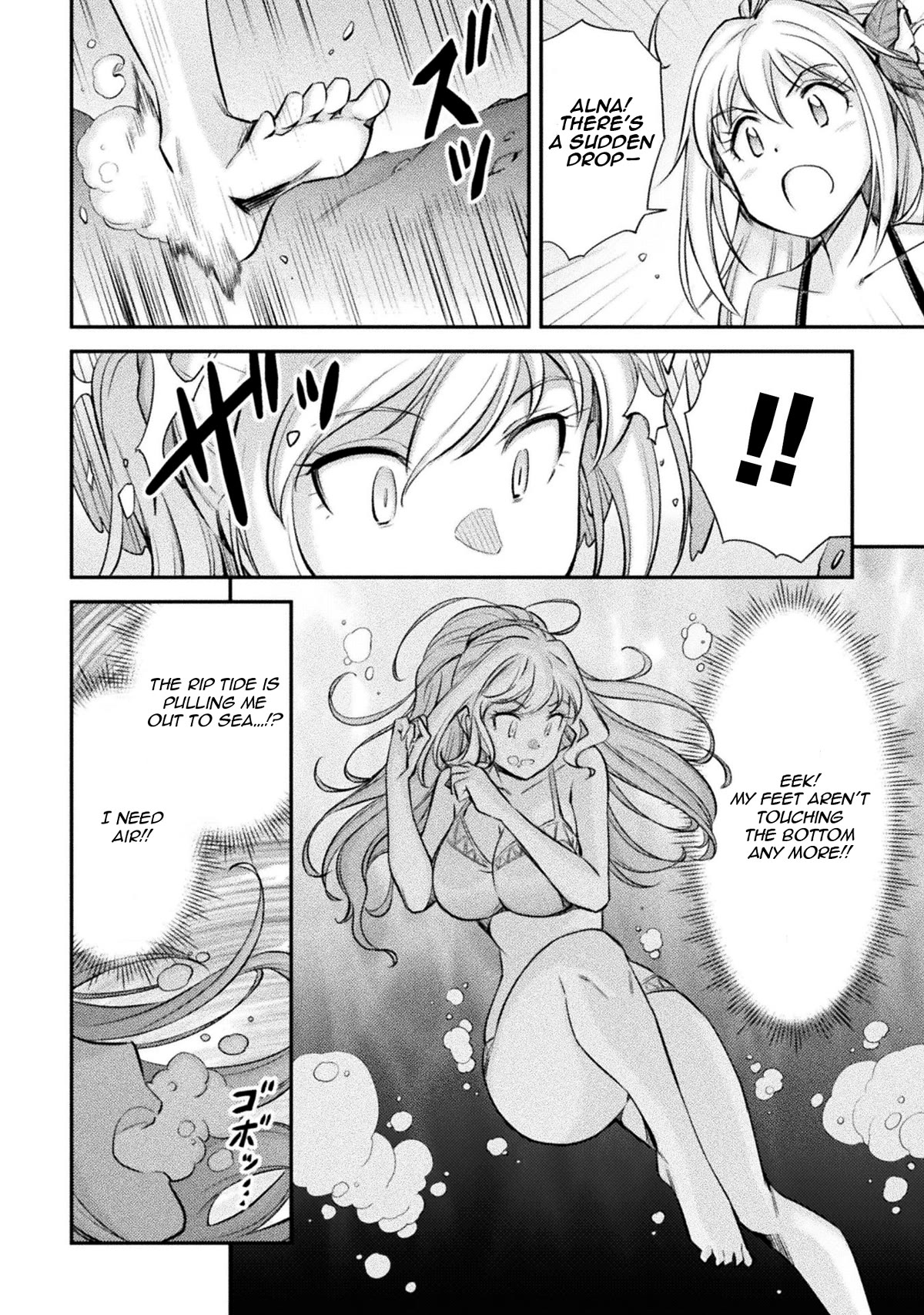 School Life of A Mercenary Girl Chapter 8.5 page 4 - Chapter 8.5: Cierra Goes to the Beach + Volume Artwork