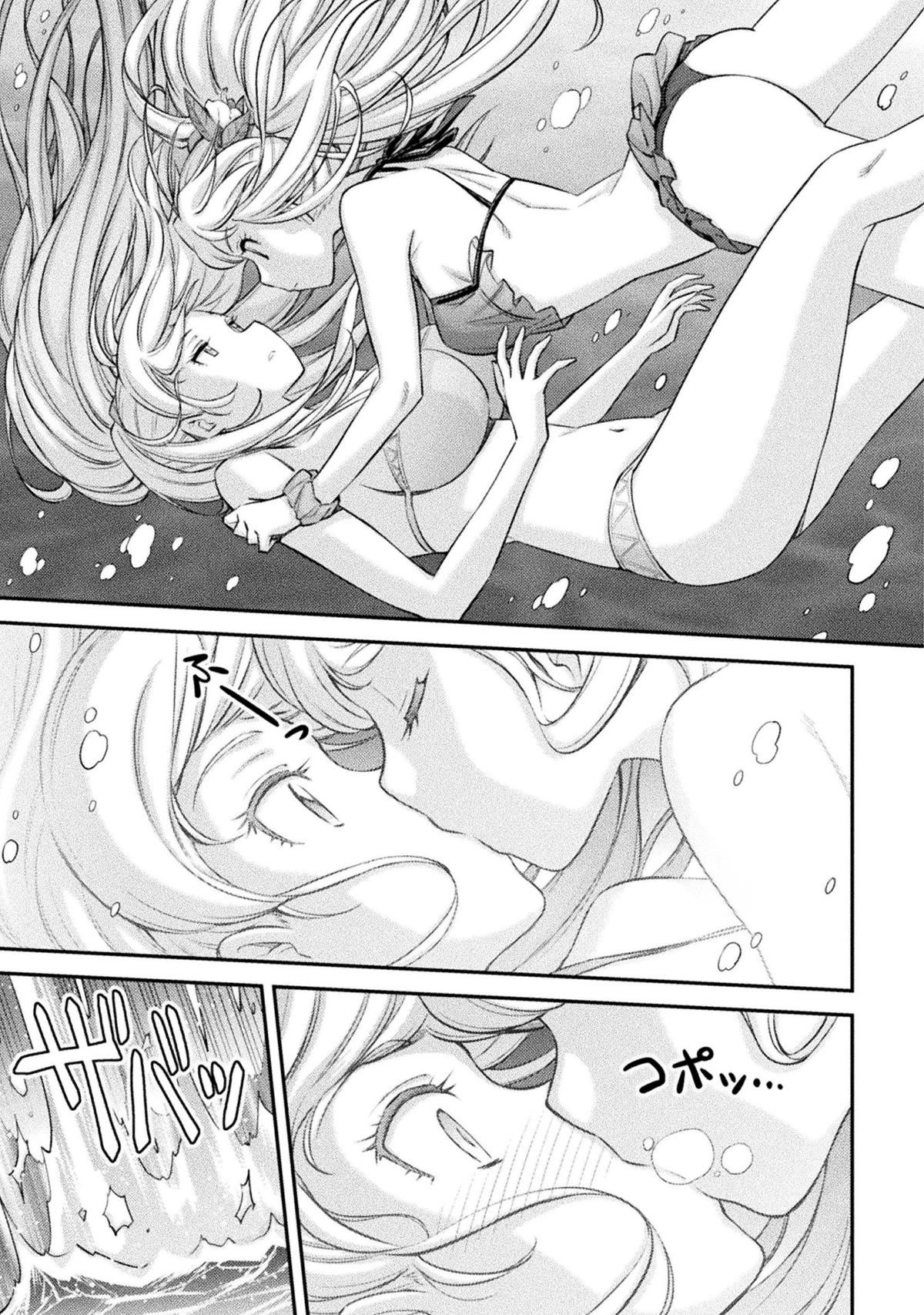 School Life of A Mercenary Girl Chapter 8.5 page 5 - Chapter 8.5: Cierra Goes to the Beach + Volume Artwork
