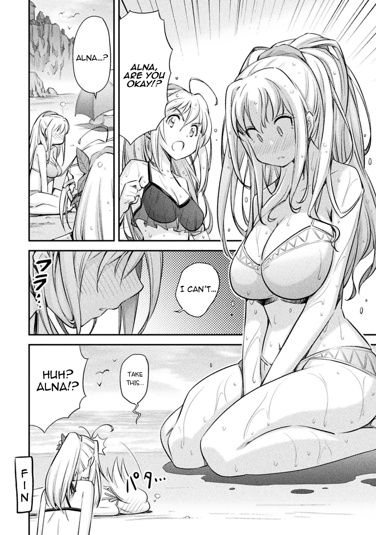 School Life of A Mercenary Girl Chapter 8.5 page 6 - Chapter 8.5: Cierra Goes to the Beach + Volume Artwork