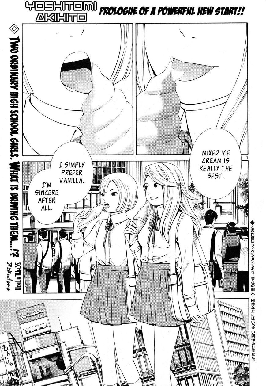 School Ningyo 2 Chapter 0 page 1 - Chapter 0 : Prologue