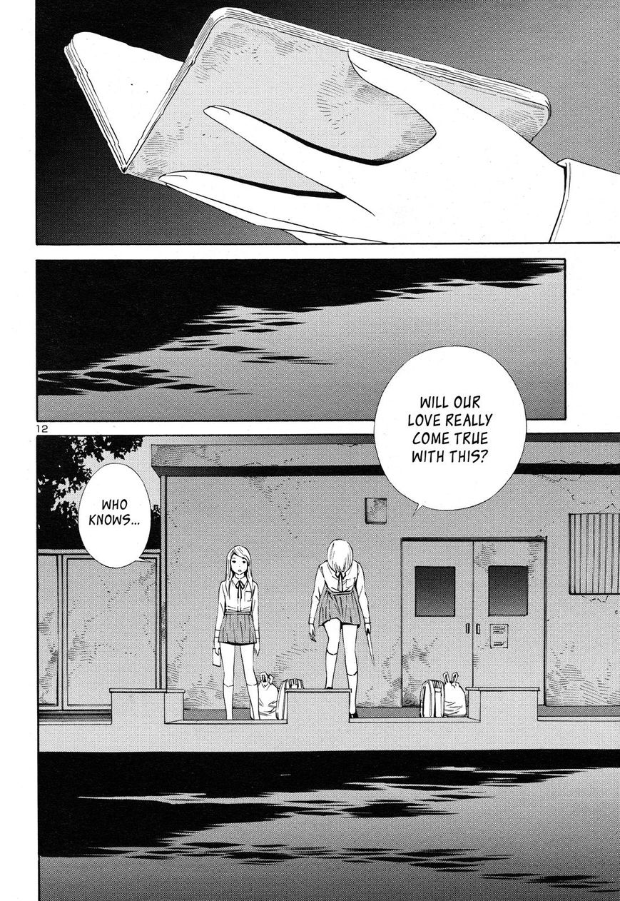 School Ningyo 2 Chapter 0 page 12 - Chapter 0 : Prologue