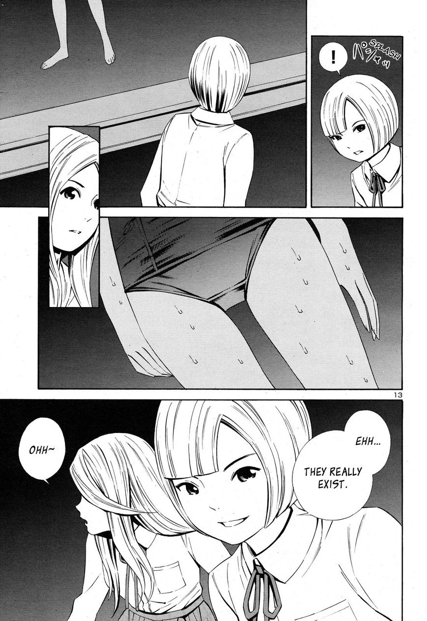 School Ningyo 2 Chapter 0 page 13 - Chapter 0 : Prologue