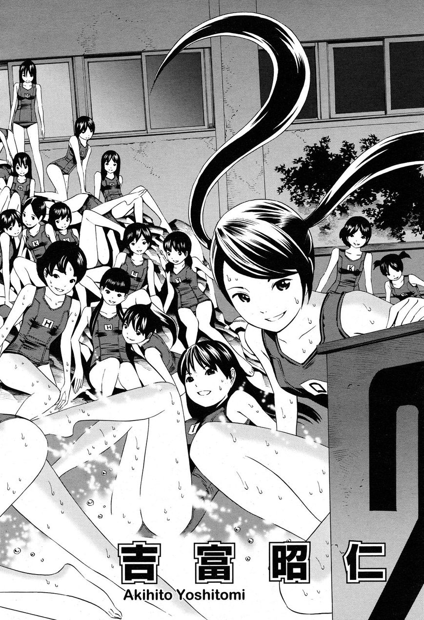 School Ningyo 2 Chapter 0 page 14 - Chapter 0 : Prologue