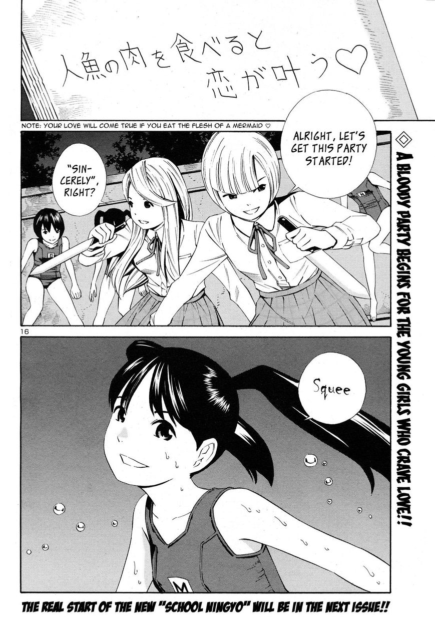 School Ningyo 2 Chapter 0 page 16 - Chapter 0 : Prologue