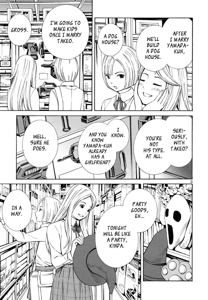School Ningyo 2 Chapter 0 page 3 - Chapter 0 : Prologue