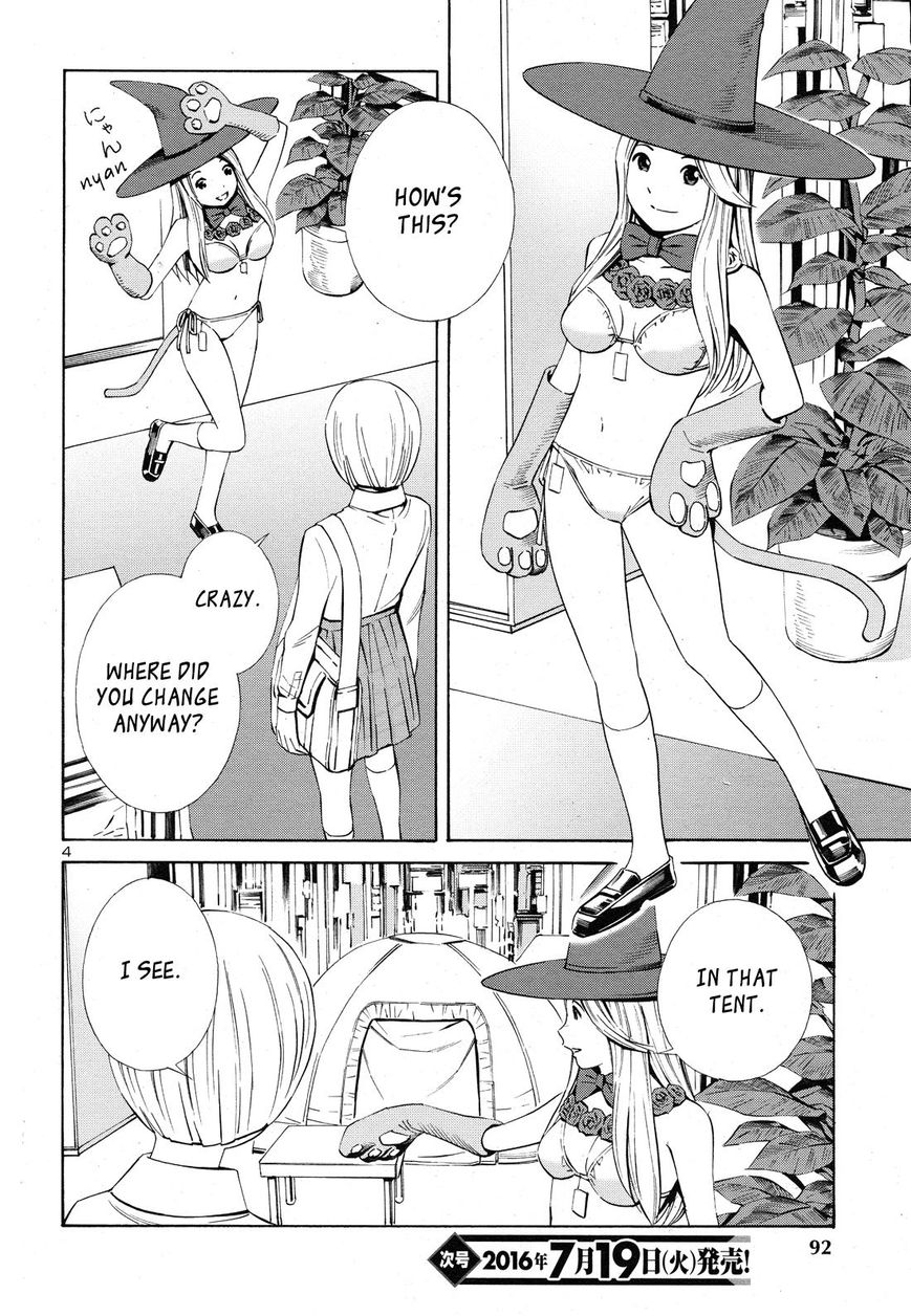 School Ningyo 2 Chapter 0 page 4 - Chapter 0 : Prologue