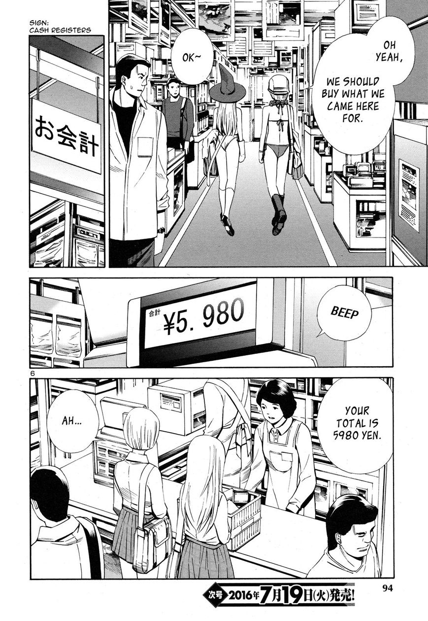 School Ningyo 2 Chapter 0 page 6 - Chapter 0 : Prologue
