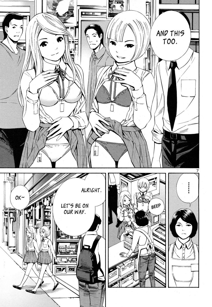 School Ningyo 2 Chapter 0 page 7 - Chapter 0 : Prologue