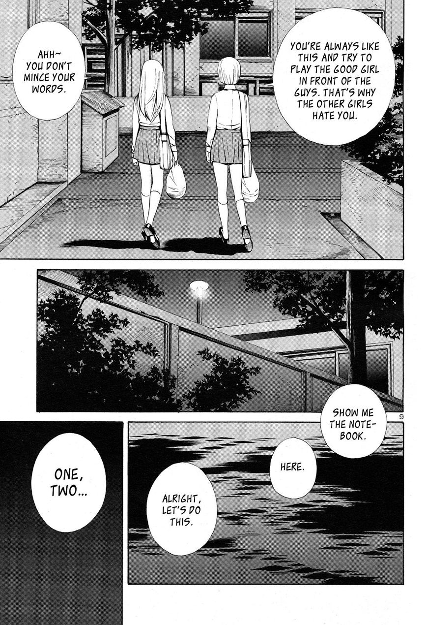 School Ningyo 2 Chapter 0 page 9 - Chapter 0 : Prologue