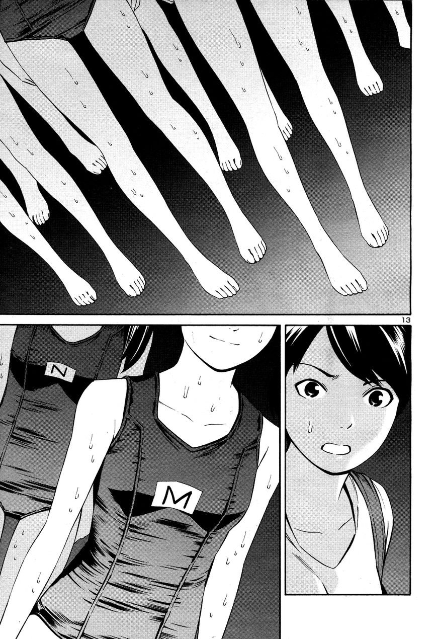 School Ningyo 2 Chapter 1 page 14 - Chapter 1 : The case of Shinobu and Sakura I