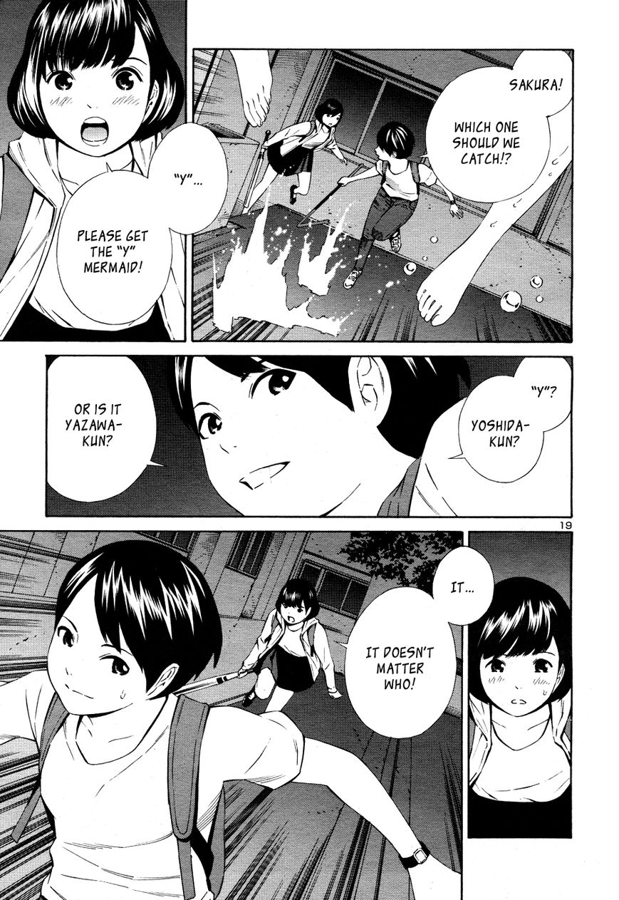 School Ningyo 2 Chapter 1 page 20 - Chapter 1 : The case of Shinobu and Sakura I