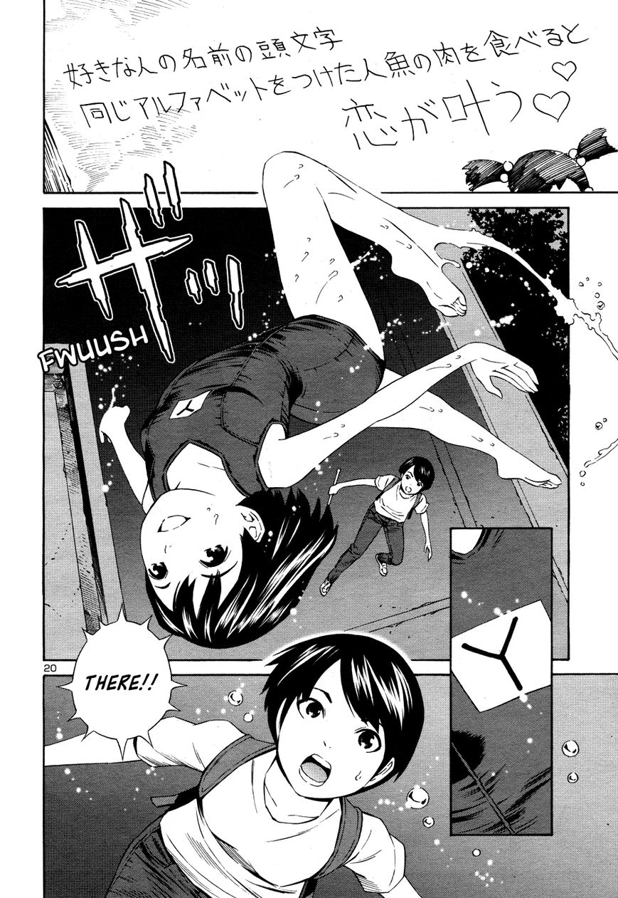 School Ningyo 2 Chapter 1 page 21 - Chapter 1 : The case of Shinobu and Sakura I