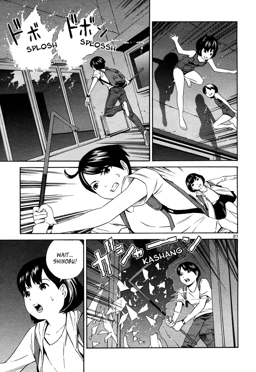 School Ningyo 2 Chapter 1 page 22 - Chapter 1 : The case of Shinobu and Sakura I