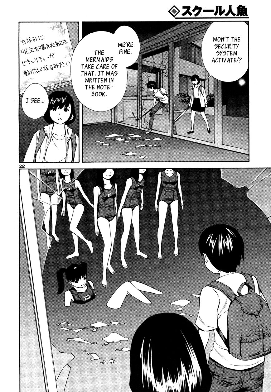 School Ningyo 2 Chapter 1 page 23 - Chapter 1 : The case of Shinobu and Sakura I