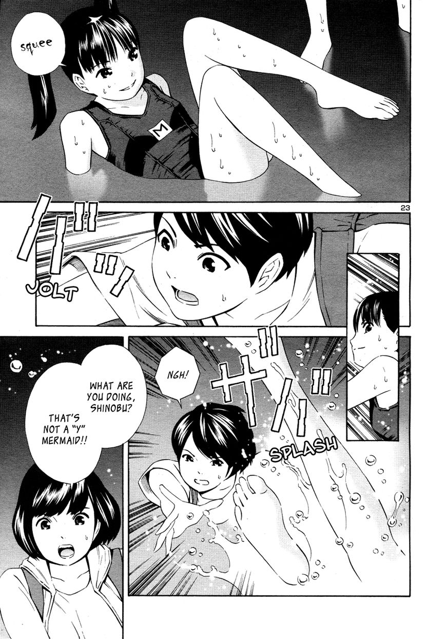 School Ningyo 2 Chapter 1 page 24 - Chapter 1 : The case of Shinobu and Sakura I