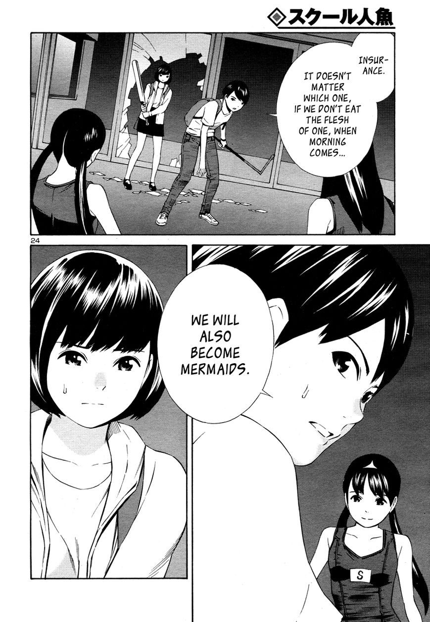 School Ningyo 2 Chapter 1 page 25 - Chapter 1 : The case of Shinobu and Sakura I