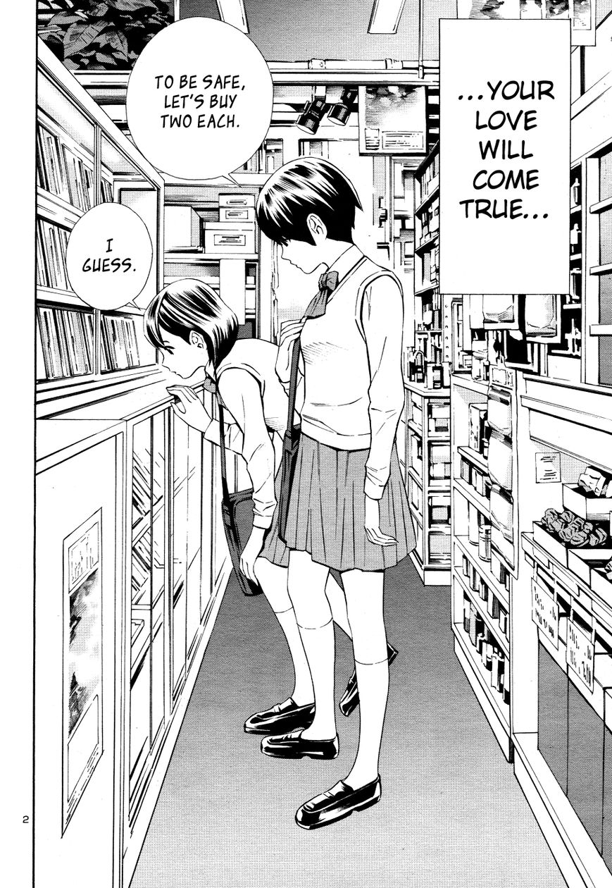 School Ningyo 2 Chapter 1 page 3 - Chapter 1 : The case of Shinobu and Sakura I