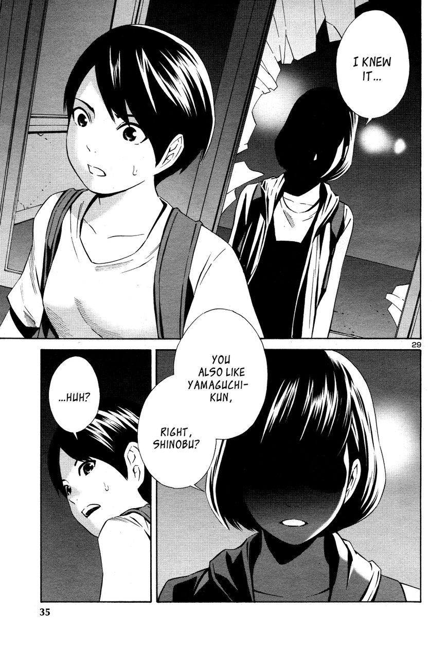 School Ningyo 2 Chapter 1 page 30 - Chapter 1 : The case of Shinobu and Sakura I