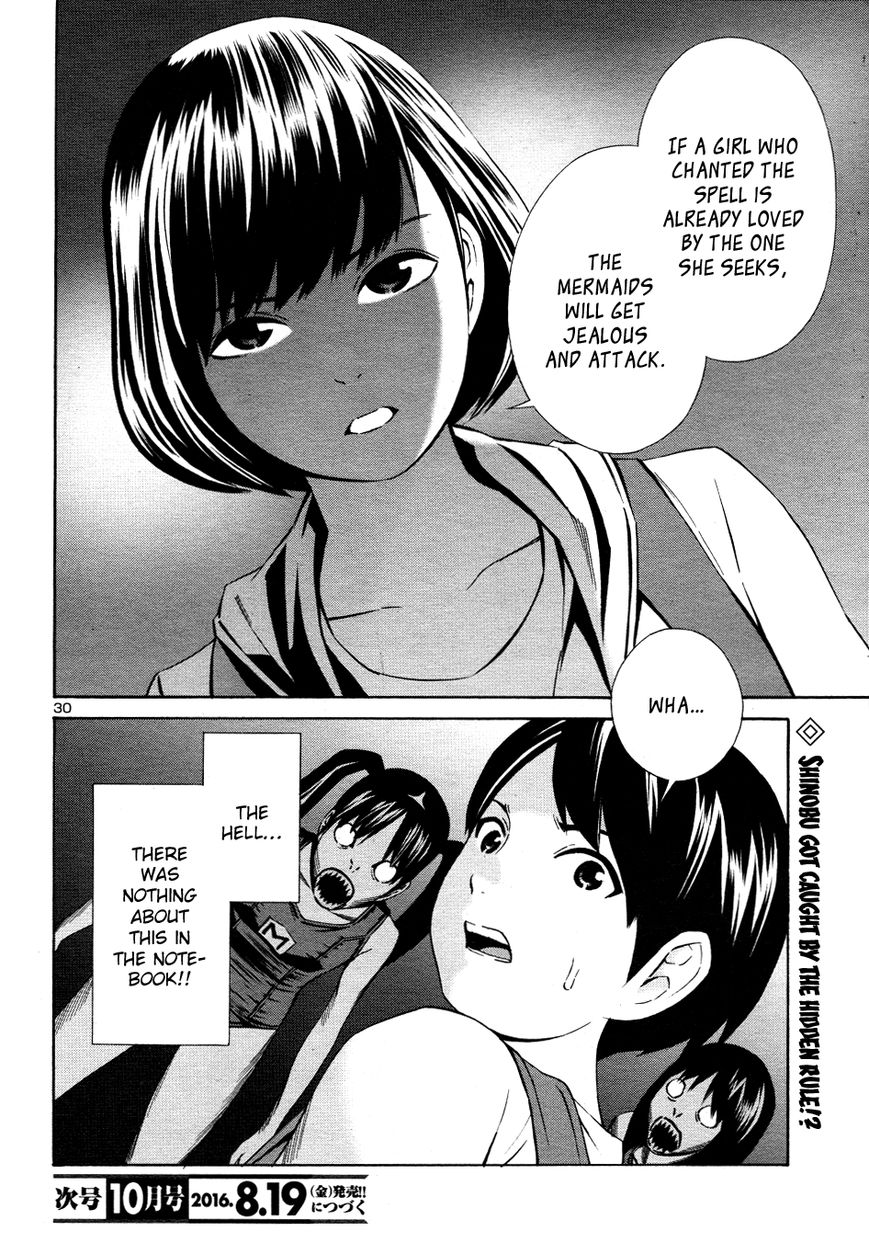 School Ningyo 2 Chapter 1 page 31 - Chapter 1 : The case of Shinobu and Sakura I