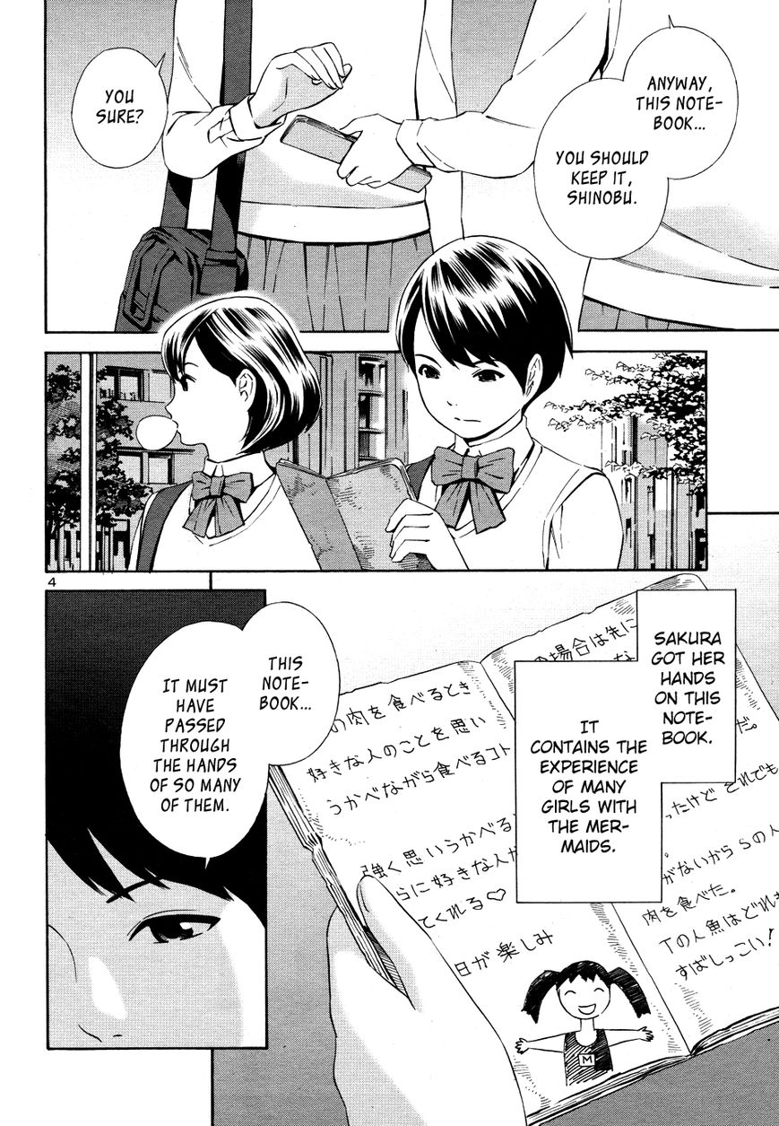 School Ningyo 2 Chapter 1 page 5 - Chapter 1 : The case of Shinobu and Sakura I