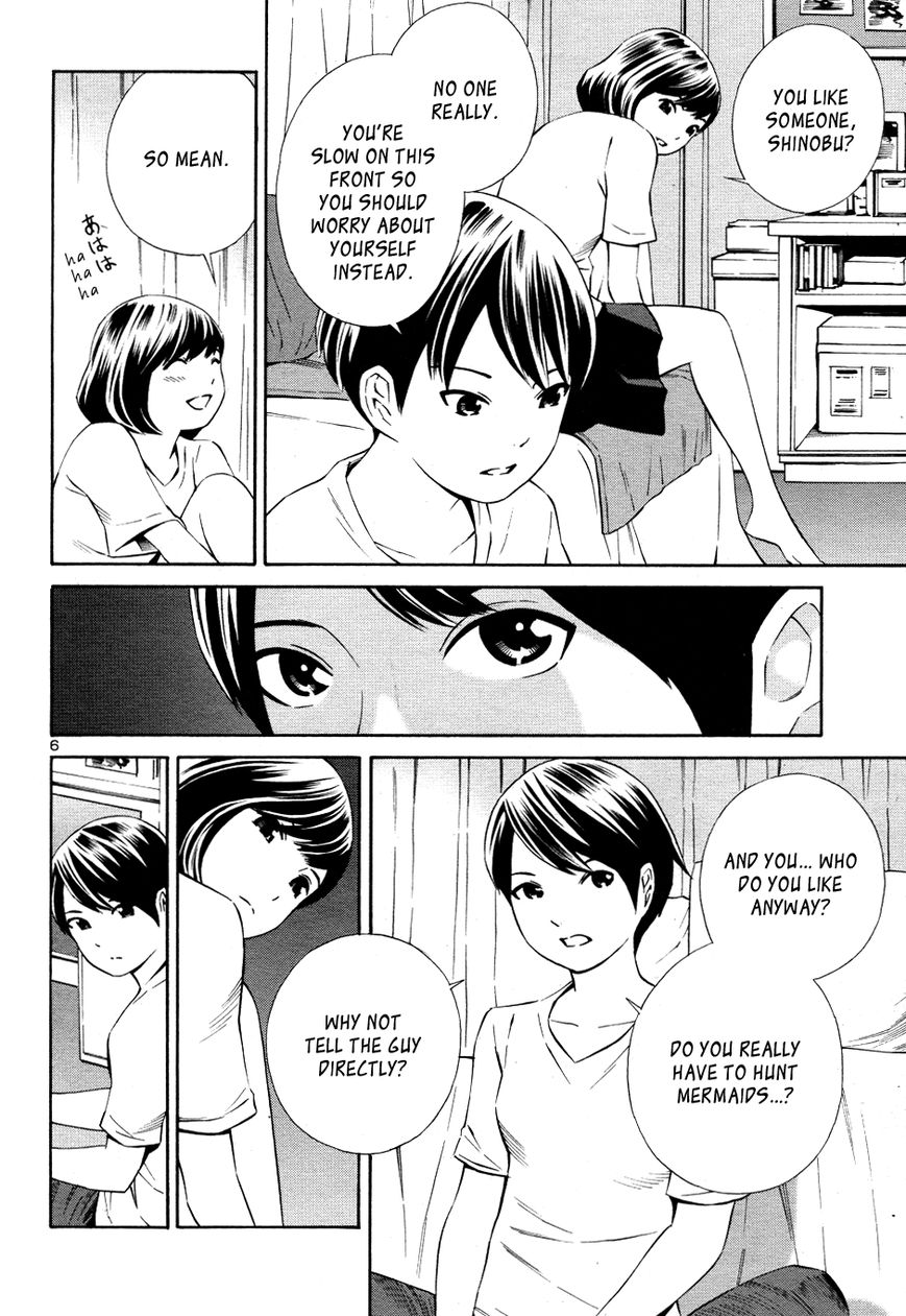 School Ningyo 2 Chapter 1 page 7 - Chapter 1 : The case of Shinobu and Sakura I