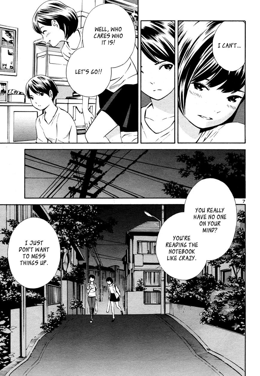 School Ningyo 2 Chapter 1 page 8 - Chapter 1 : The case of Shinobu and Sakura I