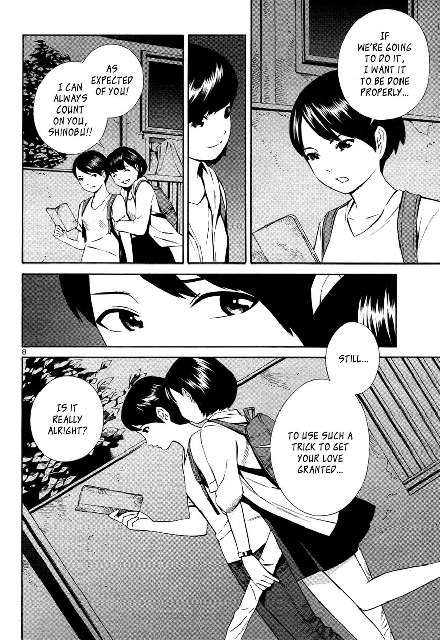 School Ningyo 2 Chapter 1 page 9 - Chapter 1 : The case of Shinobu and Sakura I