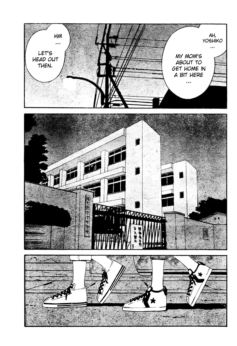 School Ningyo Chapter 1.1 page 12 - Vol.1 Chapter 1: Yoshiko and Haruko's case I
