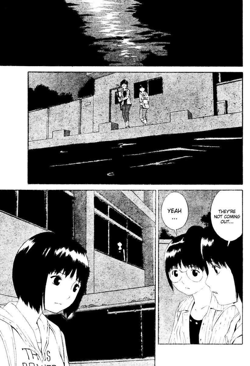 School Ningyo Chapter 1.1 page 16 - Vol.1 Chapter 1: Yoshiko and Haruko's case I