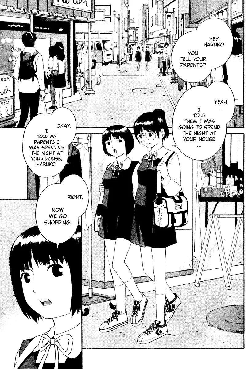 School Ningyo Chapter 1.1 page 2 - Vol.1 Chapter 1: Yoshiko and Haruko's case I