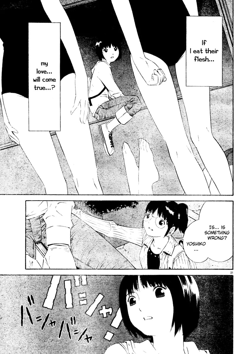 School Ningyo Chapter 1.1 page 21 - Vol.1 Chapter 1: Yoshiko and Haruko's case I