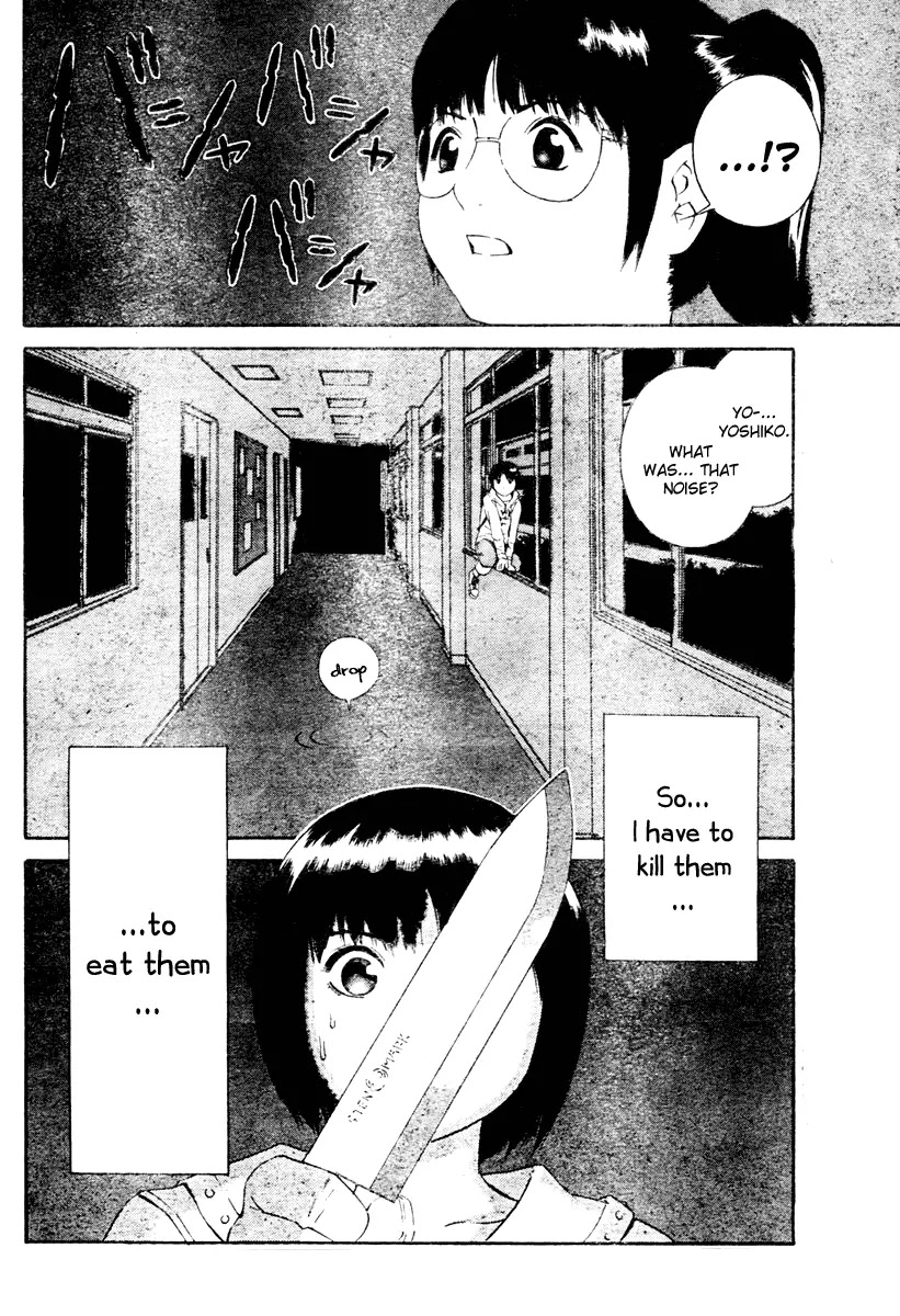 School Ningyo Chapter 1.1 page 22 - Vol.1 Chapter 1: Yoshiko and Haruko's case I