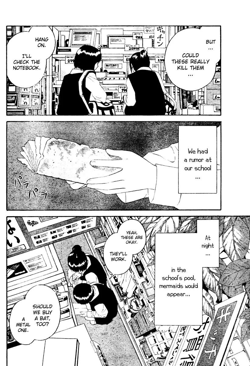 School Ningyo Chapter 1.1 page 5 - Vol.1 Chapter 1: Yoshiko and Haruko's case I