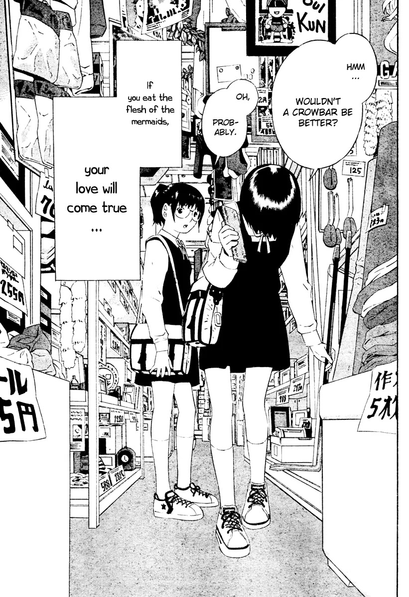 School Ningyo Chapter 1.1 page 6 - Vol.1 Chapter 1: Yoshiko and Haruko's case I