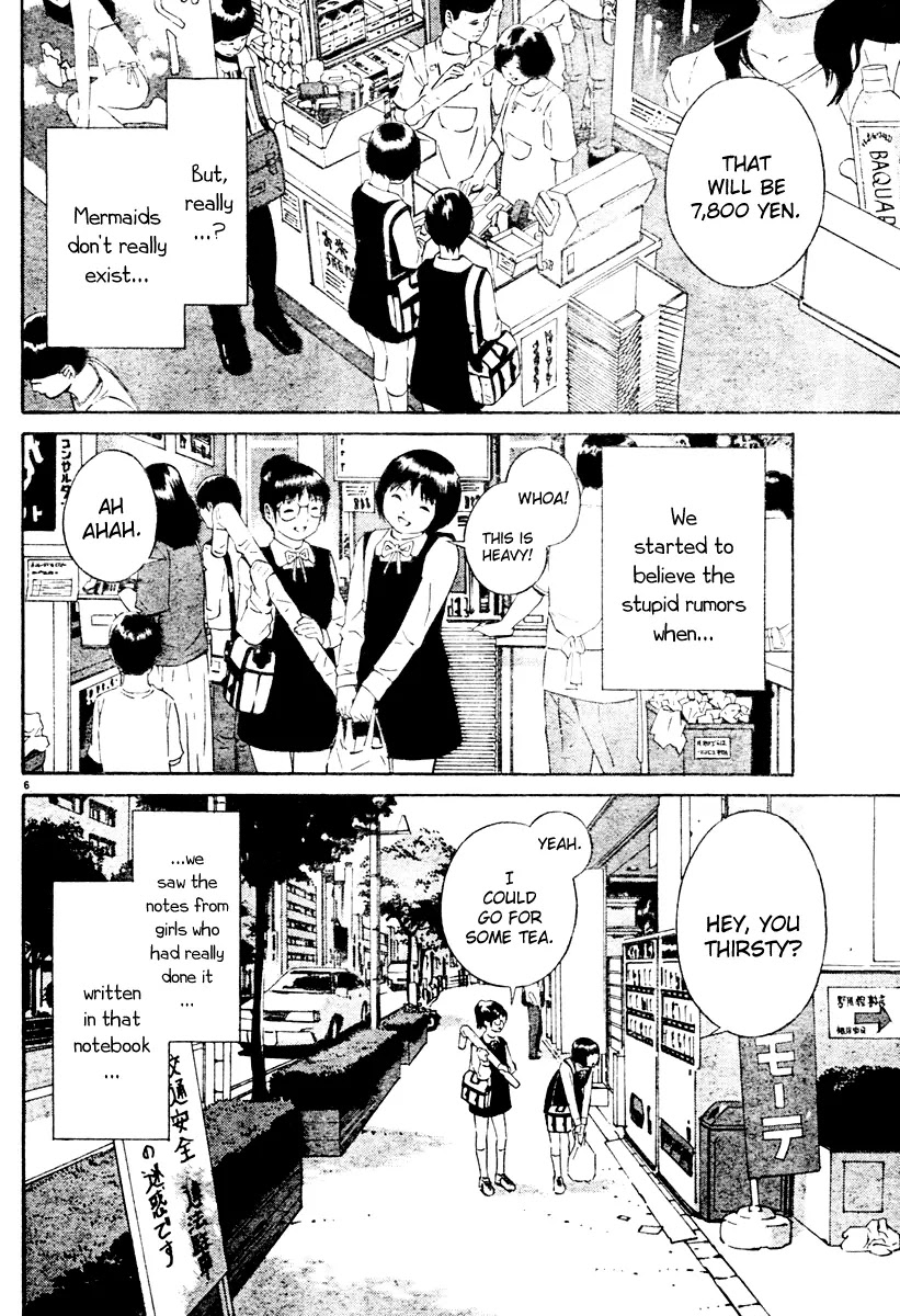 School Ningyo Chapter 1.1 page 7 - Vol.1 Chapter 1: Yoshiko and Haruko's case I