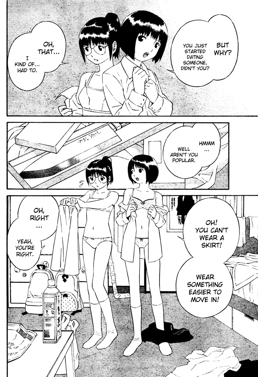 School Ningyo Chapter 1.1 page 9 - Vol.1 Chapter 1: Yoshiko and Haruko's case I