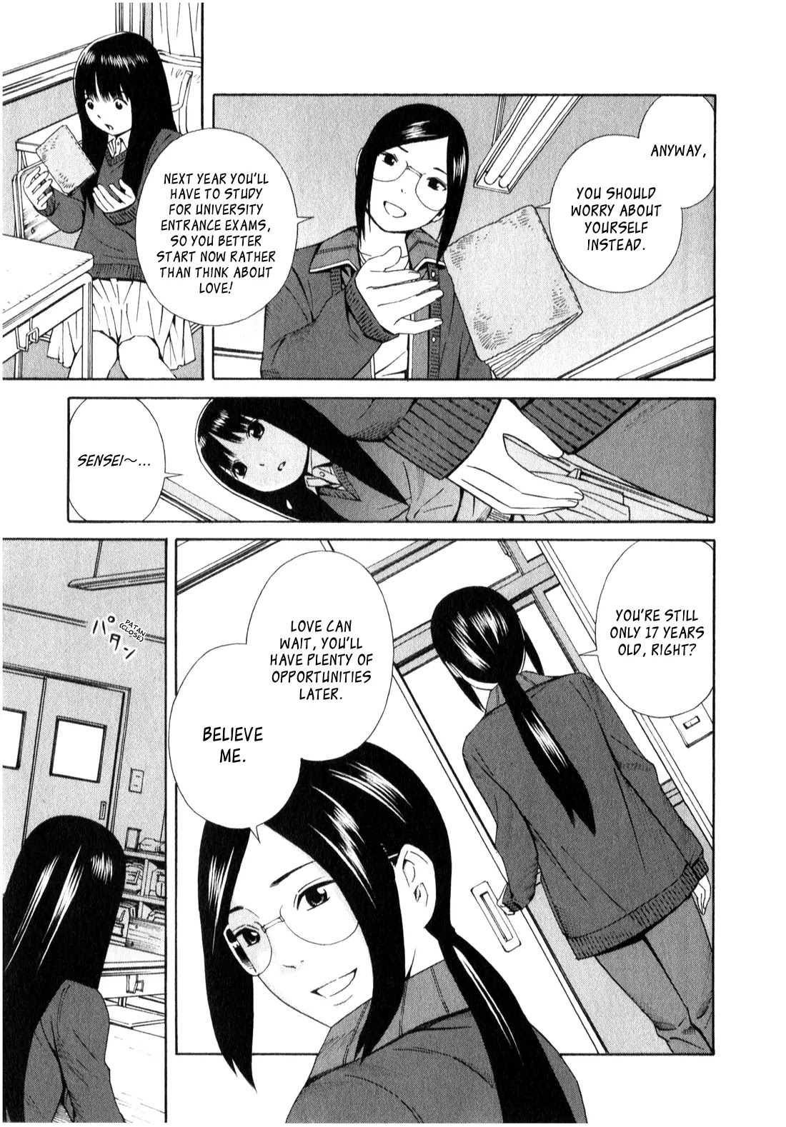 School Ningyo Chapter 1.7 page 12 - Vol.1 Chapter 7: Misaki and Noriko's case I