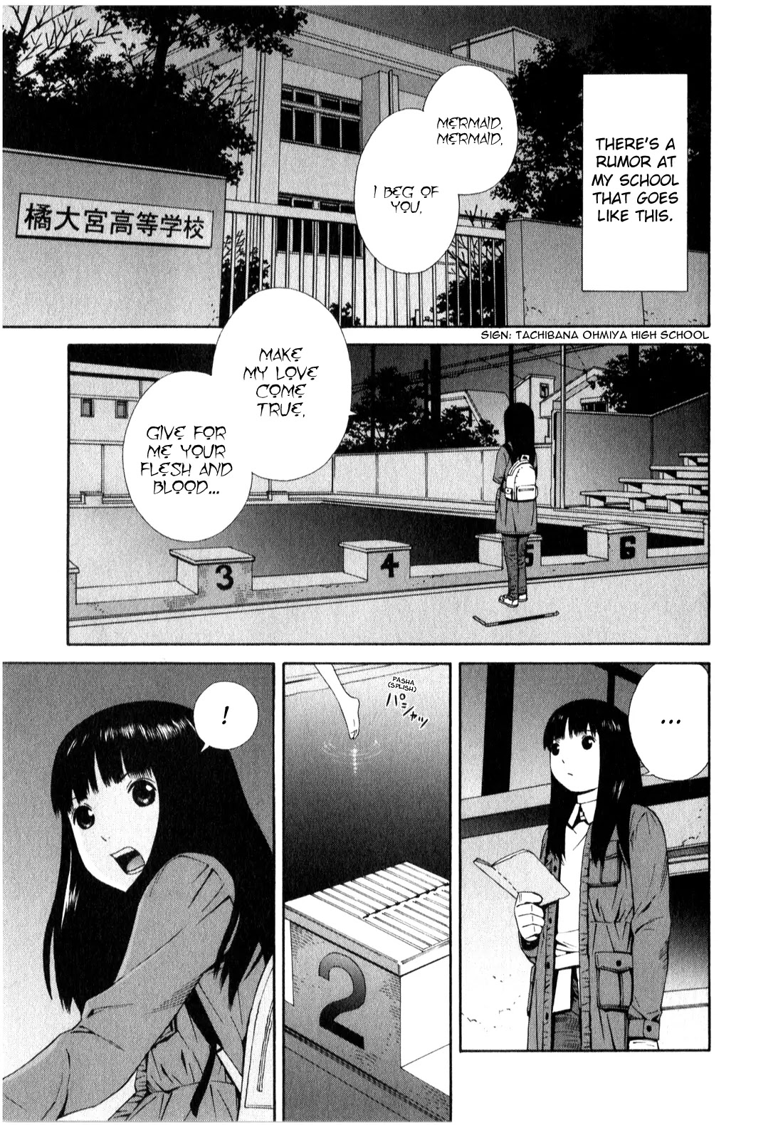 School Ningyo Chapter 1.7 page 2 - Vol.1 Chapter 7: Misaki and Noriko's case I