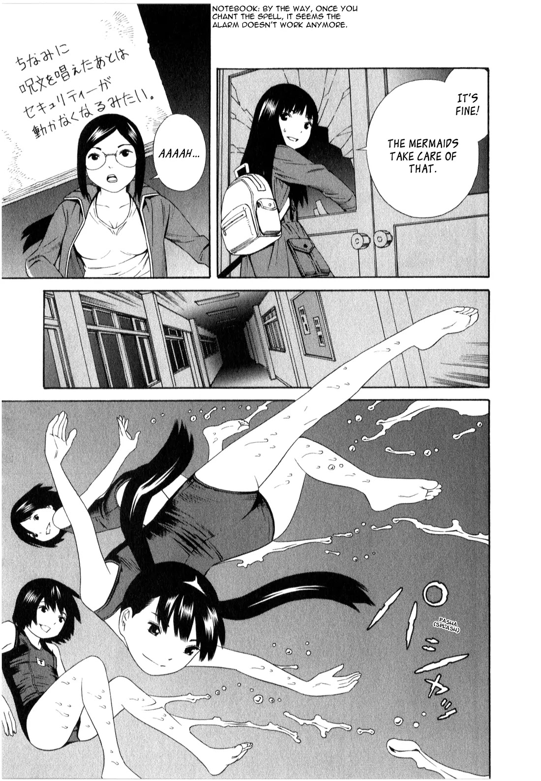 School Ningyo Chapter 1.7 page 20 - Vol.1 Chapter 7: Misaki and Noriko's case I
