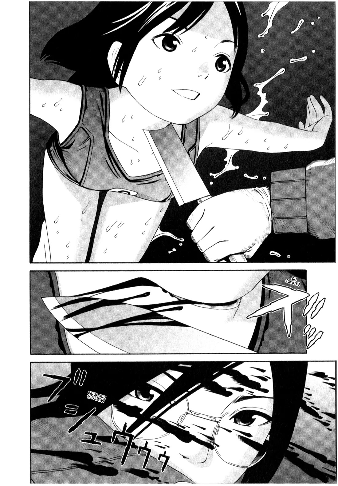 School Ningyo Chapter 1.7 page 23 - Vol.1 Chapter 7: Misaki and Noriko's case I