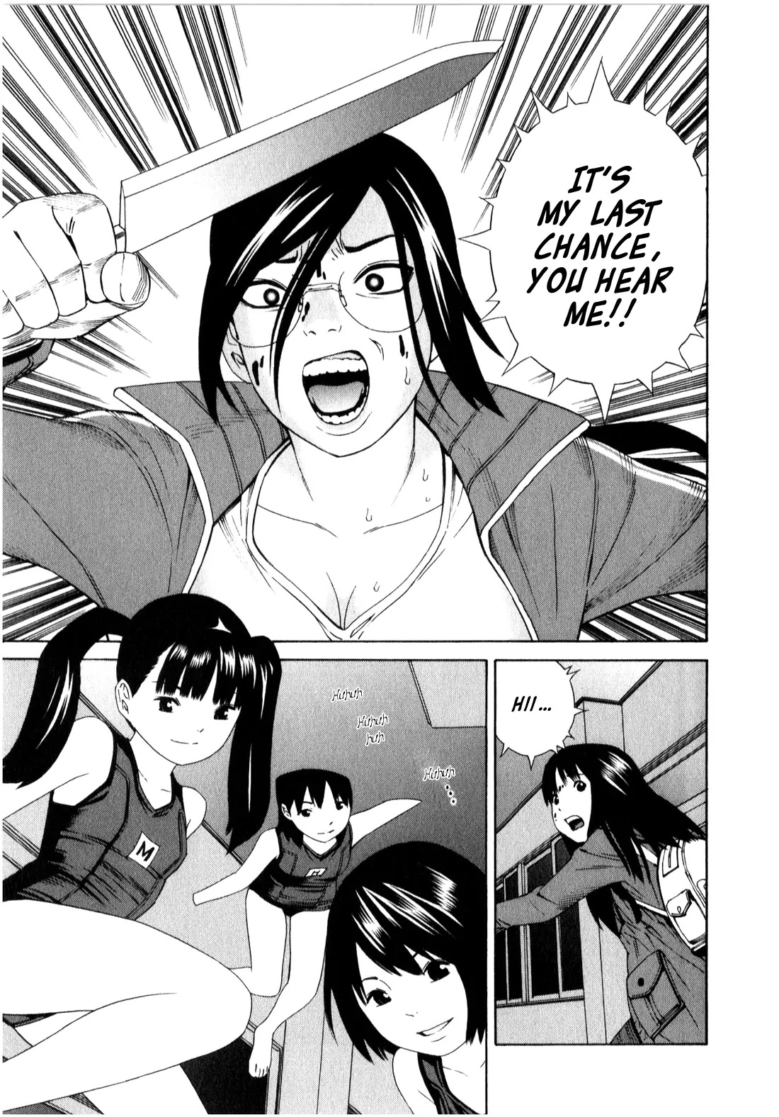 School Ningyo Chapter 1.7 page 32 - Vol.1 Chapter 7: Misaki and Noriko's case I