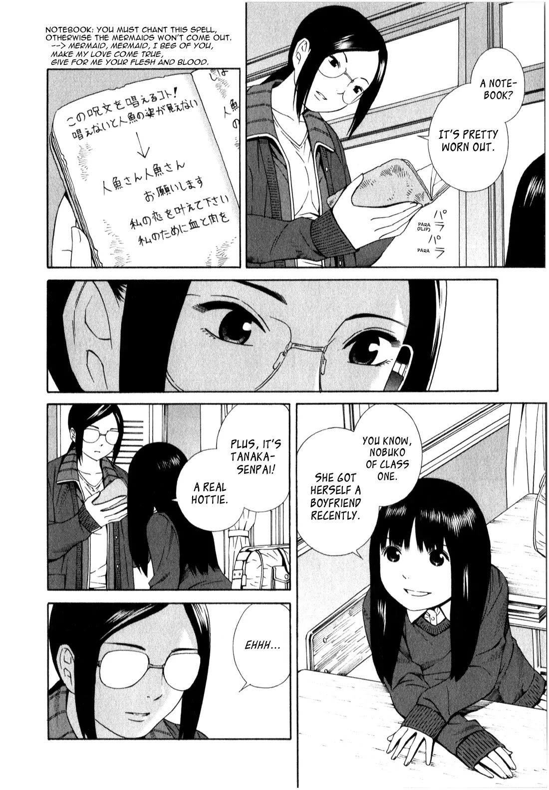 School Ningyo Chapter 1.7 page 7 - Vol.1 Chapter 7: Misaki and Noriko's case I