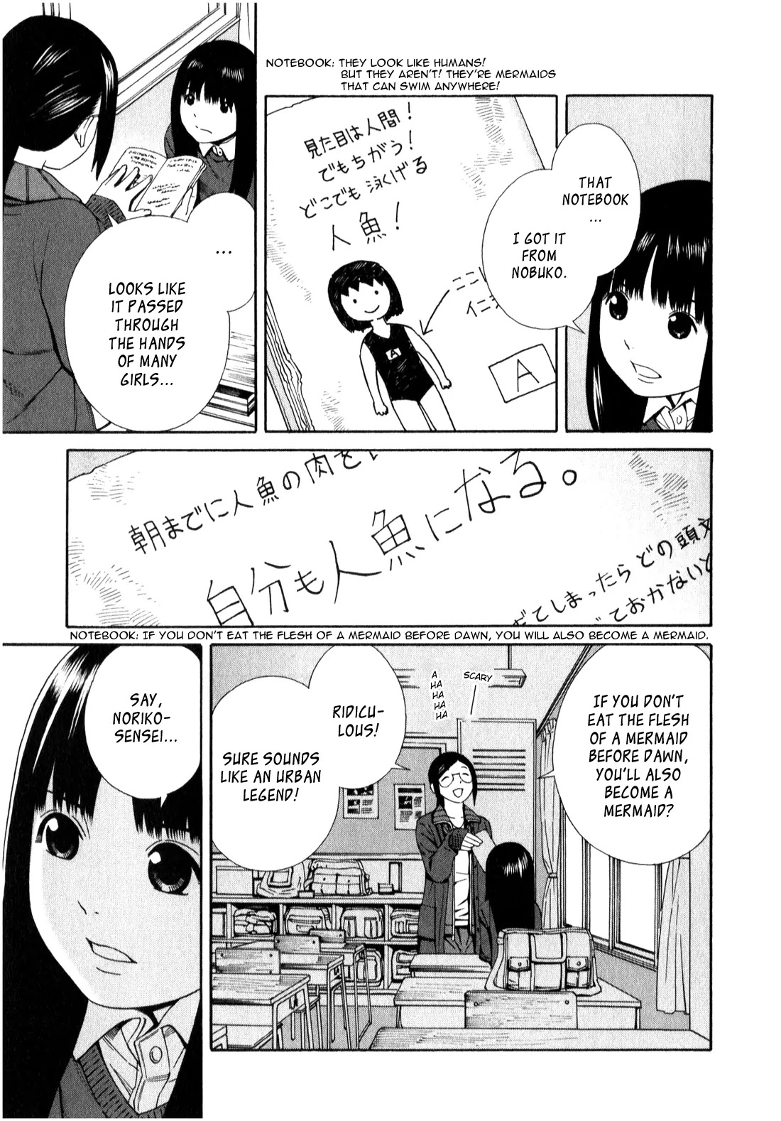 School Ningyo Chapter 1.7 page 8 - Vol.1 Chapter 7: Misaki and Noriko's case I