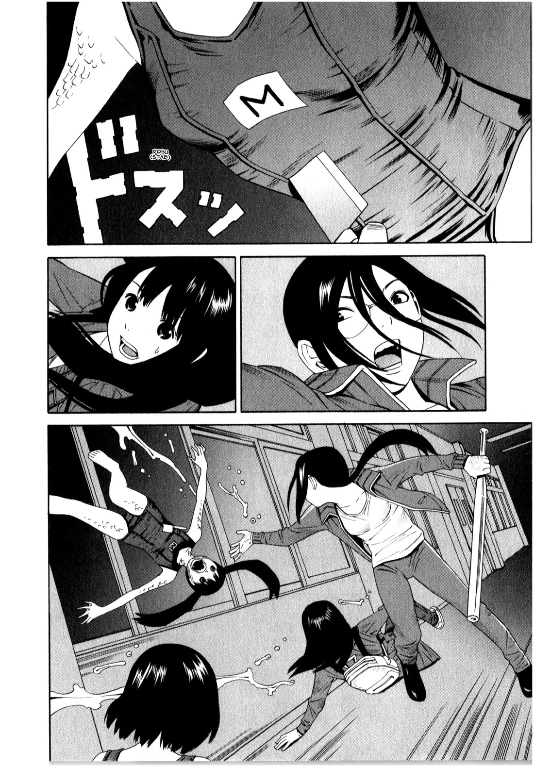 School Ningyo Chapter 1.8 page 12 - Vol.1 Chapter 8: Misaki and Noriko's case II