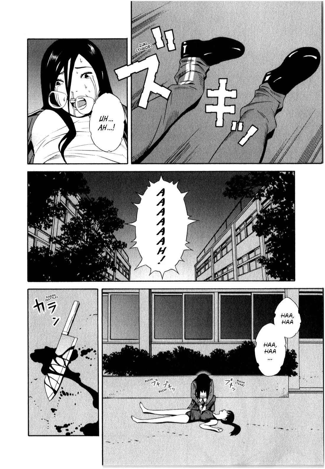 School Ningyo Chapter 1.8 page 16 - Vol.1 Chapter 8: Misaki and Noriko's case II